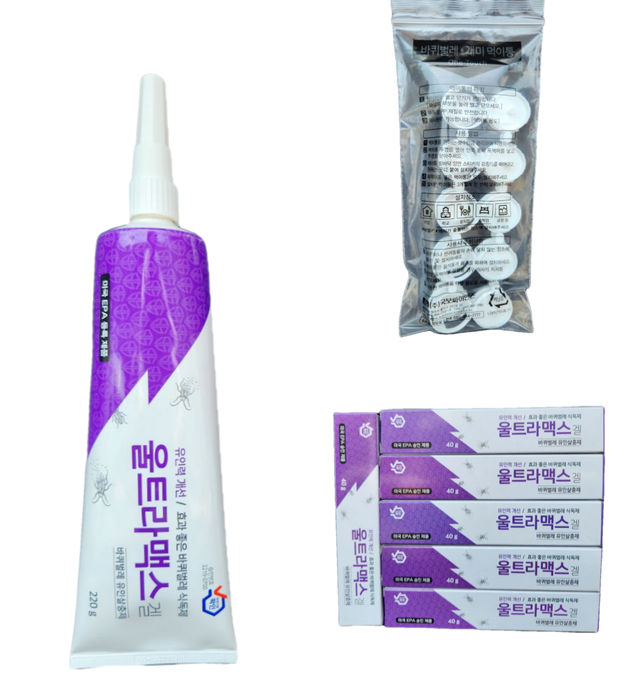 [오늘출발] 안셈 바퀴벌레약 퇴치 제거 끝판왕 미국 EPA승인 울트라맥스 40g or 220g