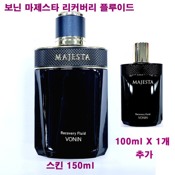 [오늘출발] 보닌 보닌 마제스타 리커버리 플루이드 150ml + 100ml X 1개 추가 / 스킨 토너