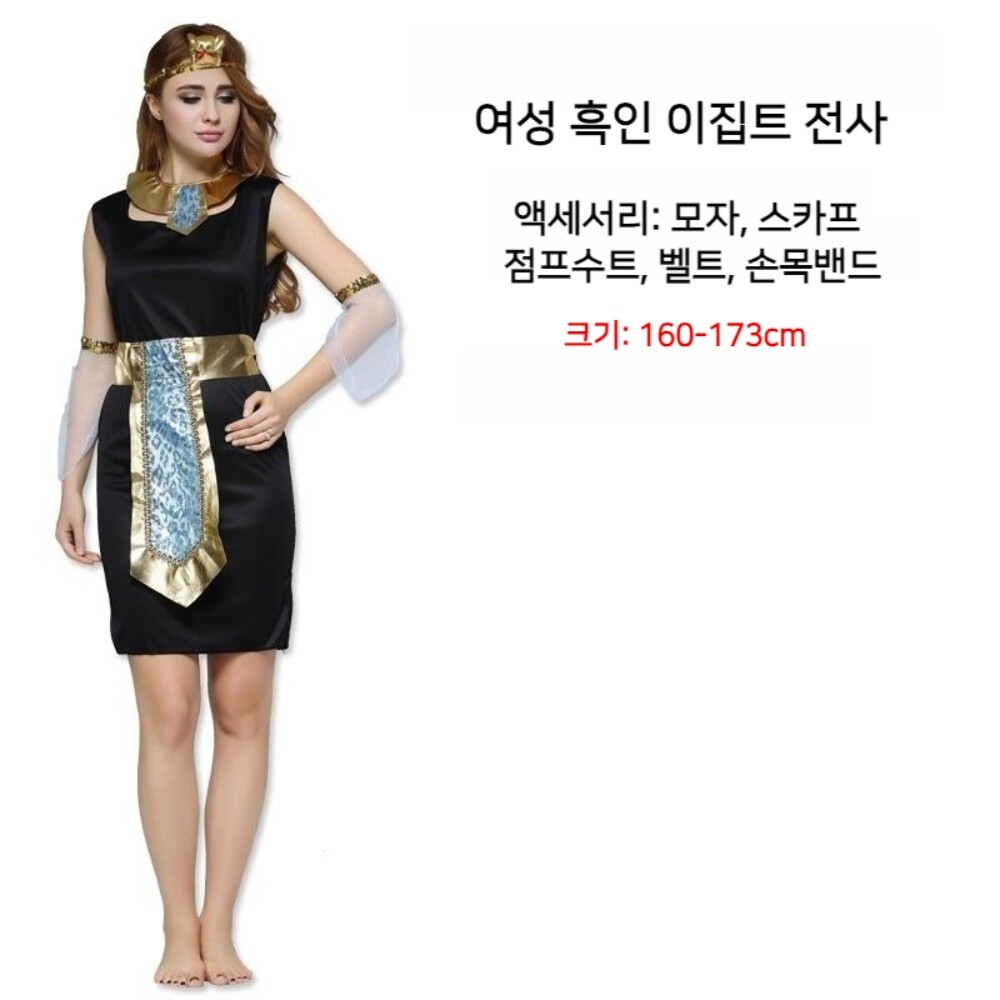 이집트 파라오 연극 무대 의상 성인 고대 클래오파트라 왕자 공주 성직자 옷-04.여성흑인이집트전사