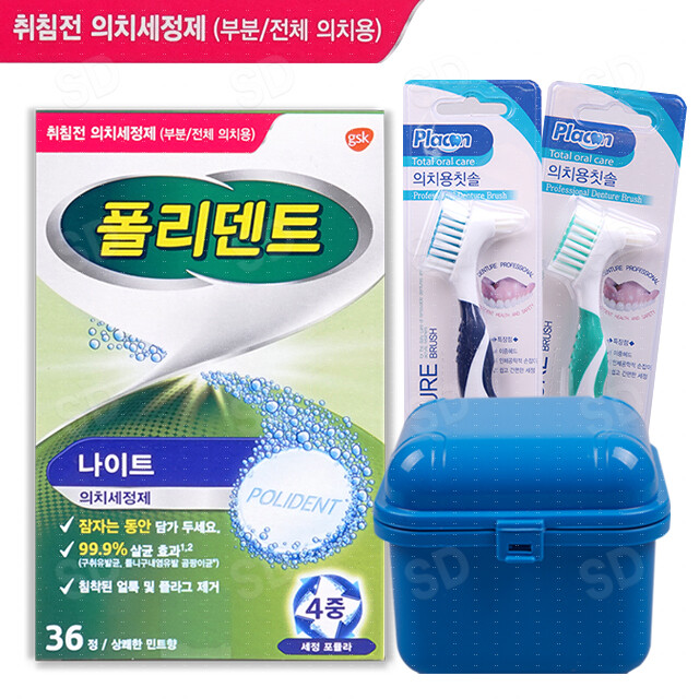 [글락소스미스클라인][오늘출발] 폴리덴트 폴리덴트 나이트 의치세정제 36정+세정컵(블루) 의치용칫솔1개(랜덤)