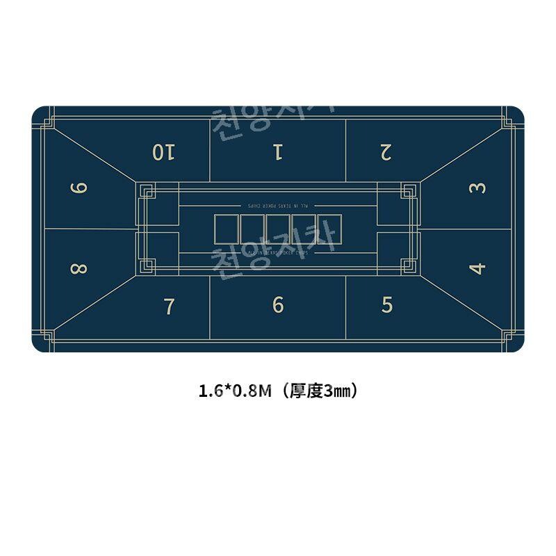 홀덤매트 테이블 카드게임 파티룸 블랙잭 포커 (옵션4)길이160cmx너비80cmx두께3mm
