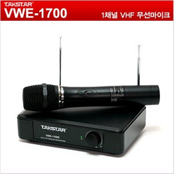 [오늘출발] TAKSTAR 음향  TAKSTAR  VWE-1700S  무선마이크  1CH  200MHz. 싱글채널  (VWE-1700) VWE1700S TAKSTAR VWE