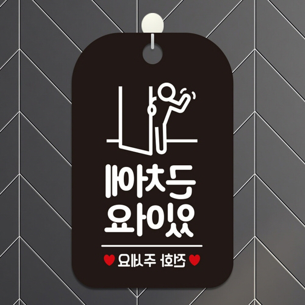 [오늘출발] 작은간판 걸이용표지판 안내문구 근처에있어요 전화주세요 사각안내판 알림판 블랙