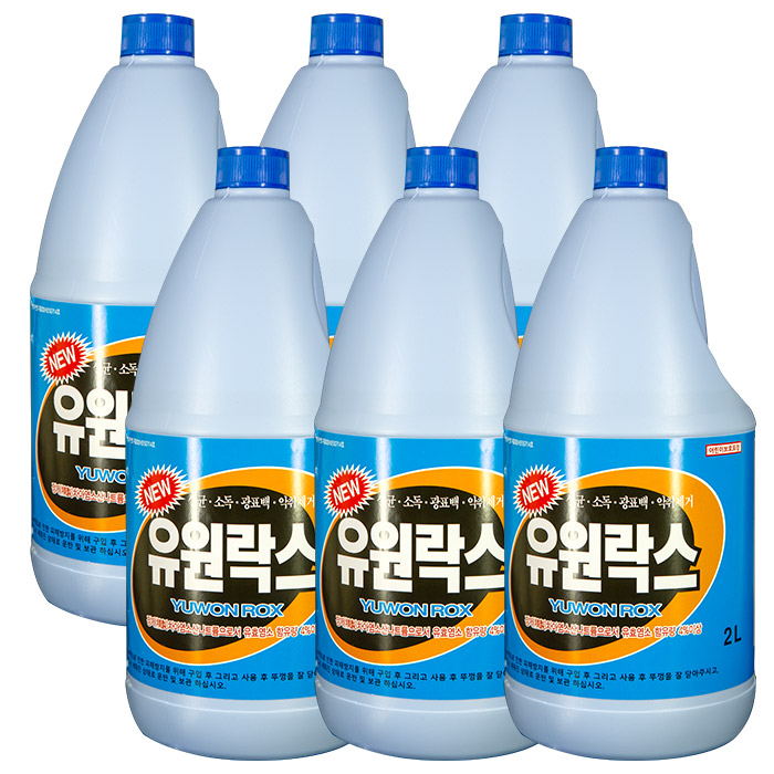 [오늘출발] 하얀세상 유원락스 2L x 6개(1박스) 가성비 락스