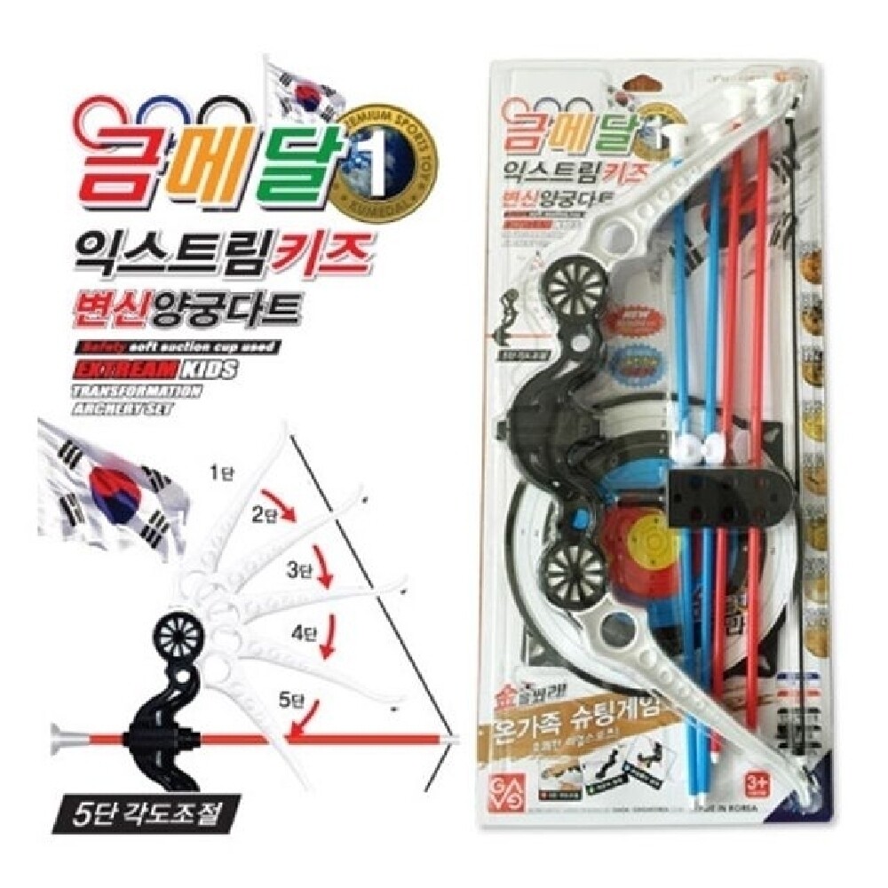 금메달 익스트림키즈 변신양궁다트 스포츠 교육완구/양궁세트/변신양궁다트/장난감양궁/룰렛다트양궁세트