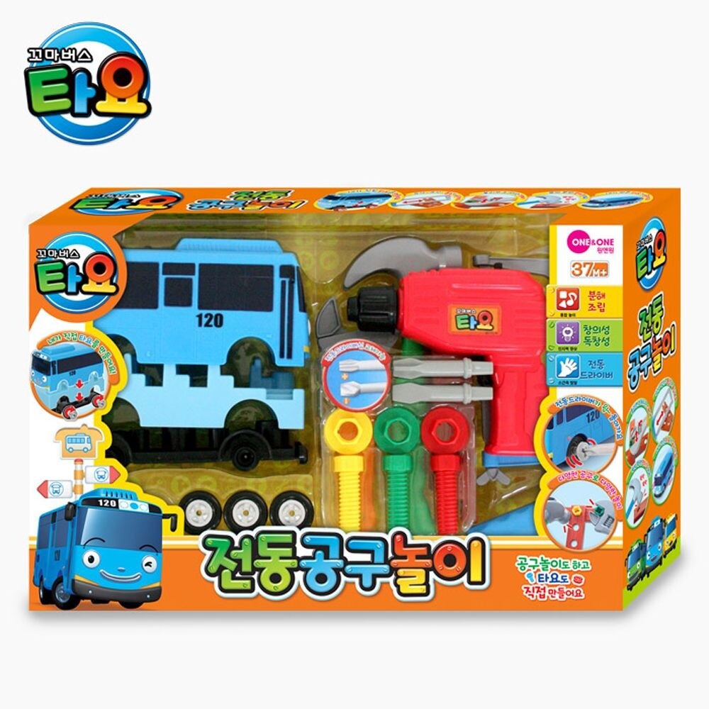 꼬마버스타요 전동 공구 놀이 장난감 소꿉 수공구/만화/캐릭터/드라이버/세트/완구/카트/역할/모형