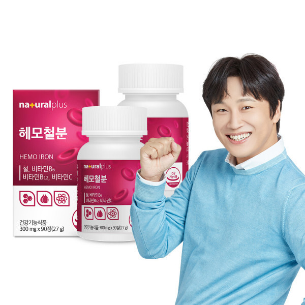내츄럴플러스 내츄럴플러스 고함량 철분 25mg 헤모철분 90정 2박스 (6개월분)  / 비타민C 비타민B6 비타민B12 함유