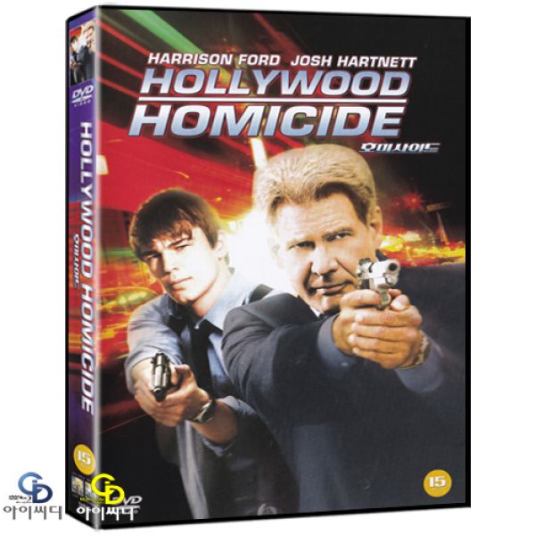 DVD 호미 사이드 Hollywood Homicide - 해리슨 포드