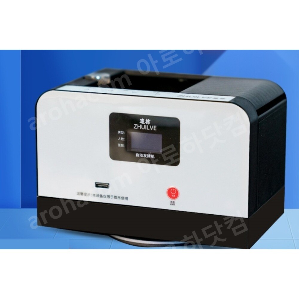 무선충전 자동 카드 딜러 포커 머신 체이스 포커 포카-레드