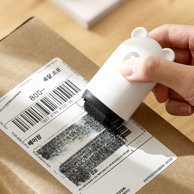 지우개 지우기 바코드 제거 주소 택배