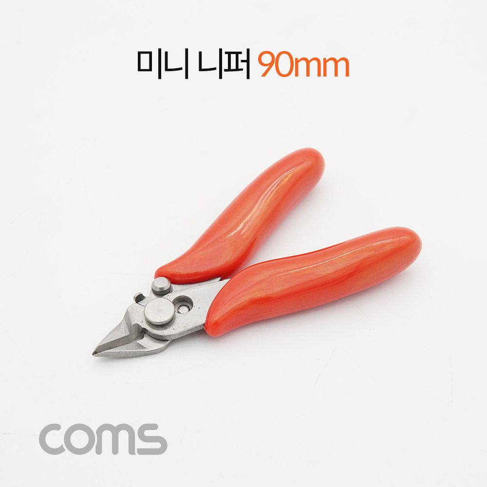 [오늘출발] 미니 전산용품 pc주변기기 니퍼 90mm 생활잡화 Red pc케이블 pc부품
