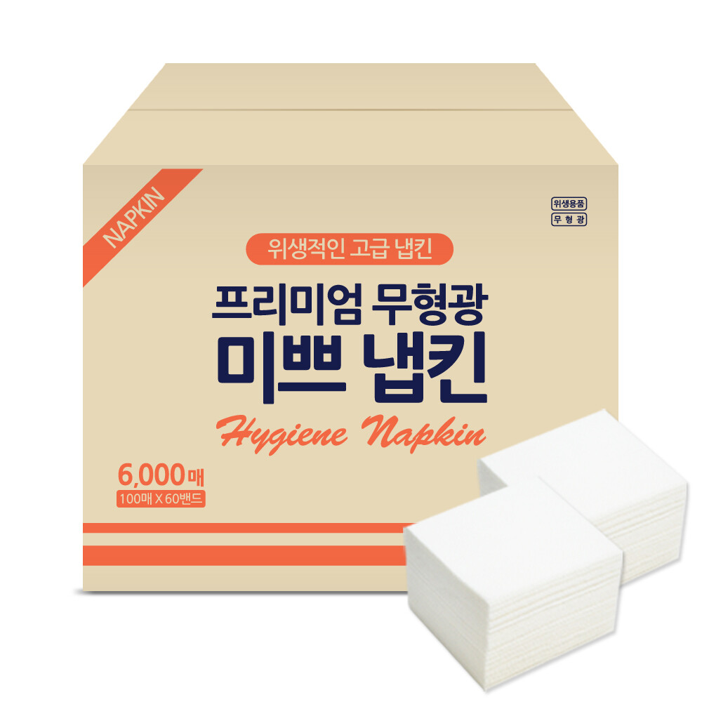 [오늘출발] 미쁘 미쁘 뽑아쓰는 냅킨 6000매