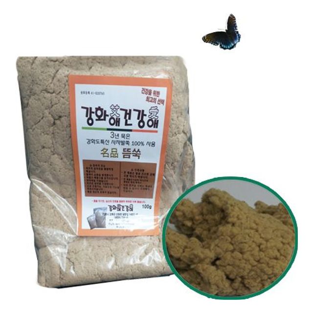 [오늘출발] 강화애건강애 쑥 직구뜸쑥 500g 약쑥 사자발 명품뜸쑥 강화약쑥 강화미니뜸 강화뜸