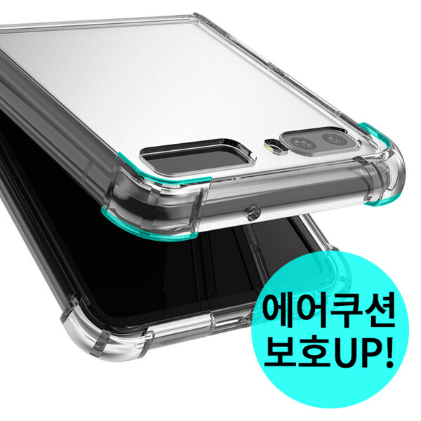 [호환] (현대Hmall)품절임박 갤럭시 Z플립1 Z플립2 호환 투명 젤리 하드 젤하드 범퍼 케이스 F700 F707