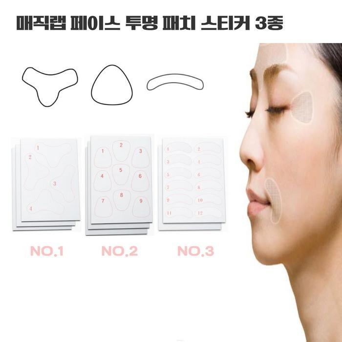OFK8PR8T투명 매직랩 페이스 얼굴 패치 테이프 스티커