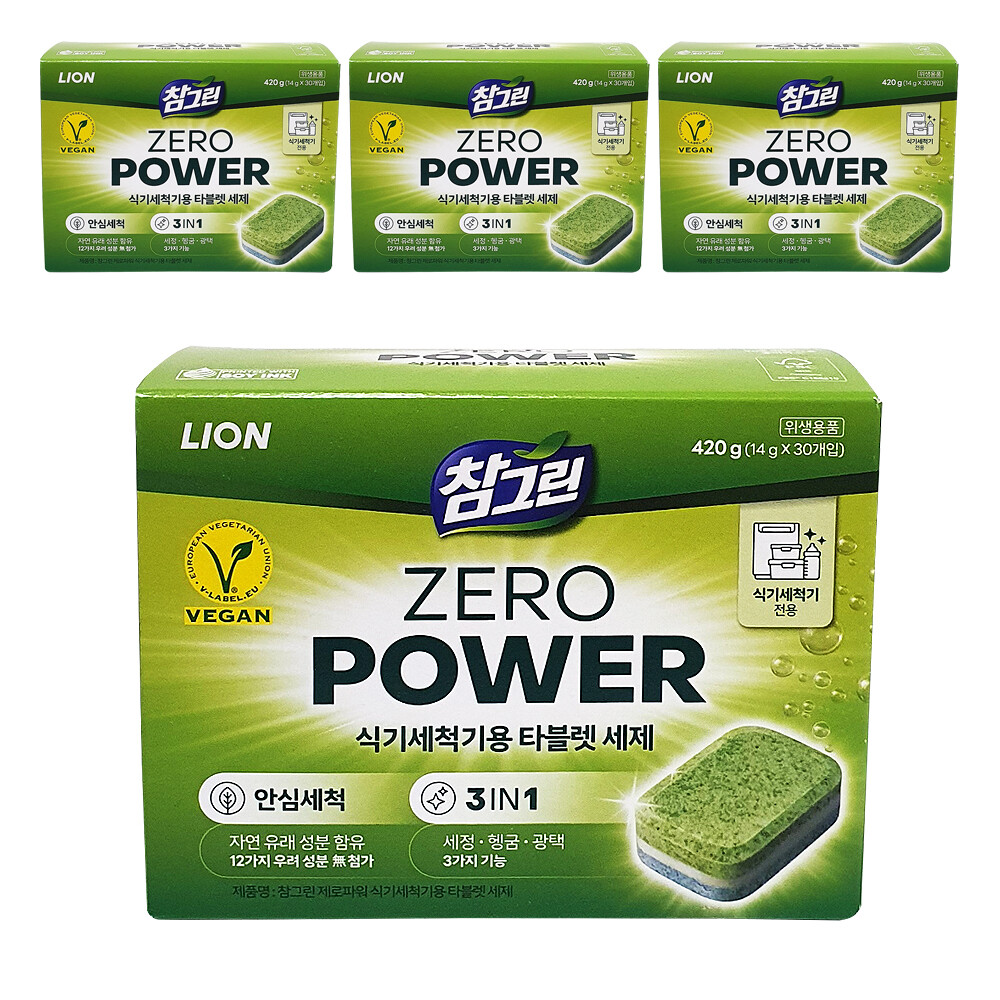 [오늘출발] 참그린 cj라이온 식세기 세제 30개입 x 4박스 올인원 lg 삼성 sk 식세기 전용 타블랫 캡슐 타블렛 세재 6인용