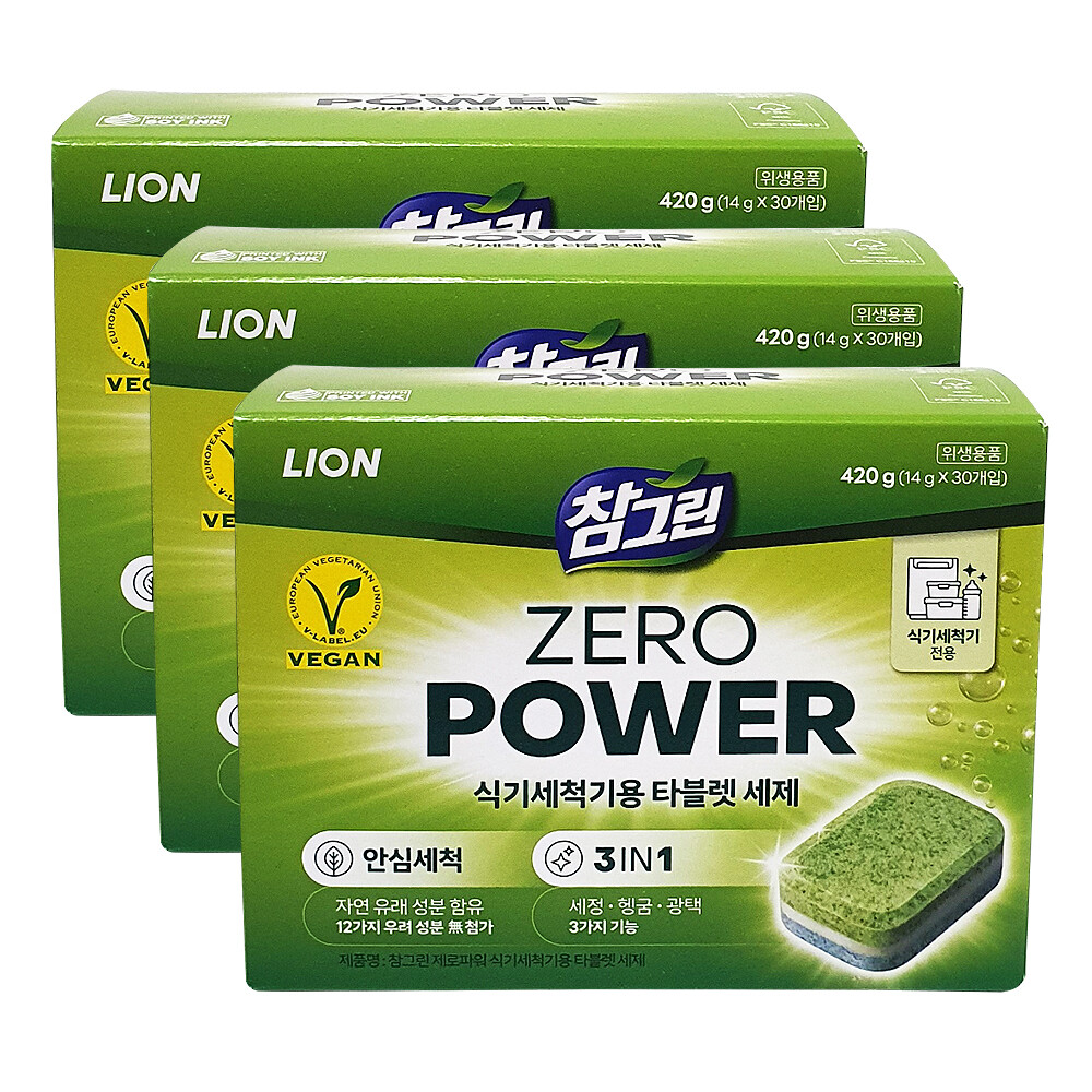[오늘출발] 참그린 cj라이온 식세기 세제 30개입 x 3박스 올인원 lg 삼성 sk 식세기 전용 타블랫 캡슐 타블렛 세재 6인용