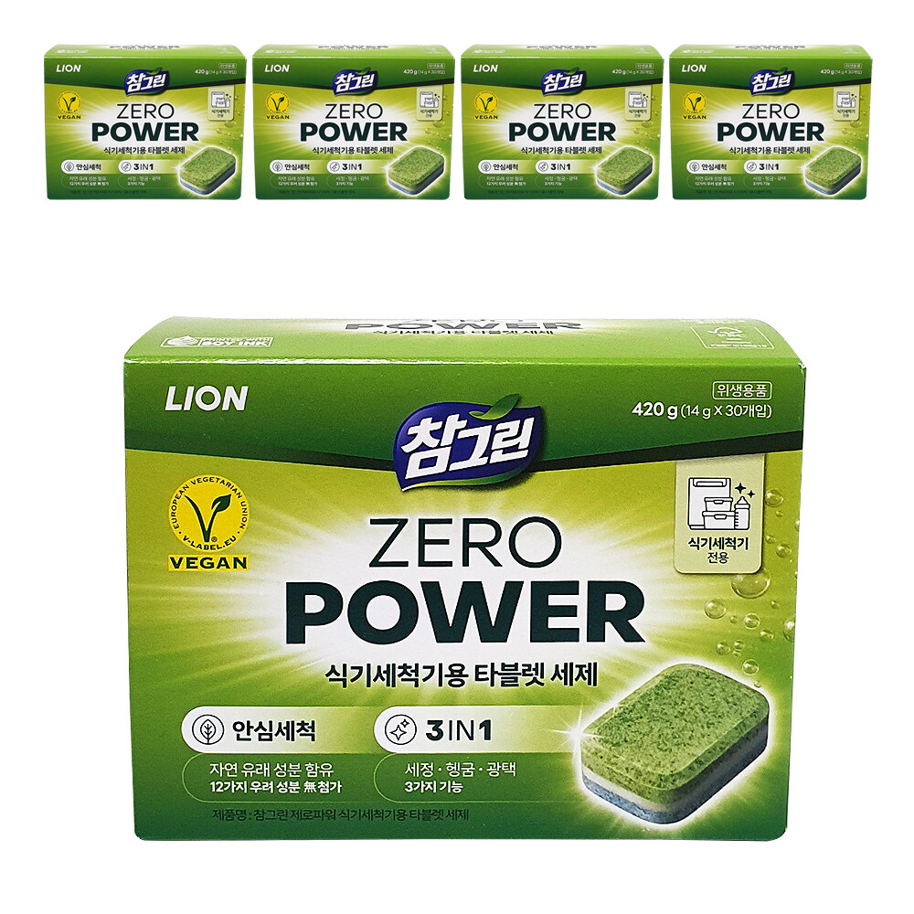 [오늘출발] 참그린 cj라이온 식세기 세제 30개입 x 5박스 올인원 lg 삼성 sk 식세기 전용 타블랫 캡슐 타블렛 세재 6인용