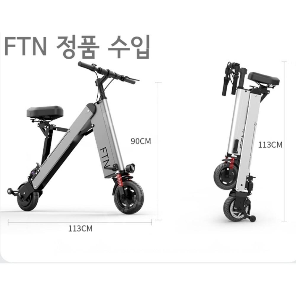 공장출고 FTN A2 36V 50km주행 초경량 접이식 전동킥보드