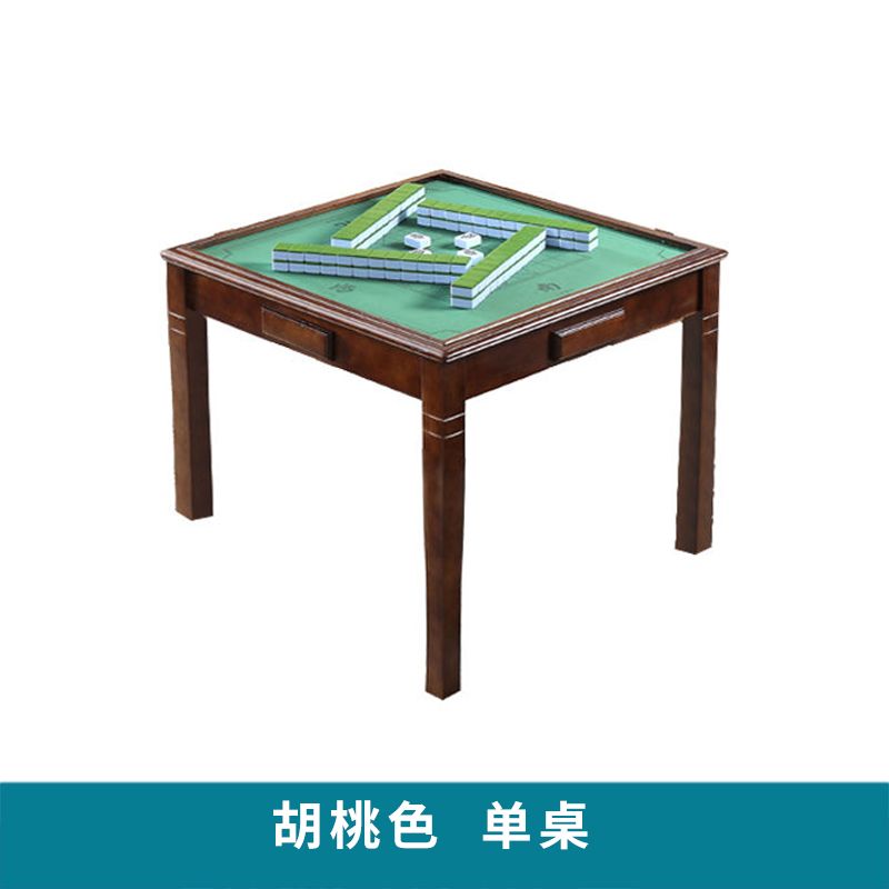 사각 마작판 마작테이블 파티 카지노 캠핑 식탁 중국 체스 포커 카드 게임 바둑  A. 싱글 테이블 월넛 컬러