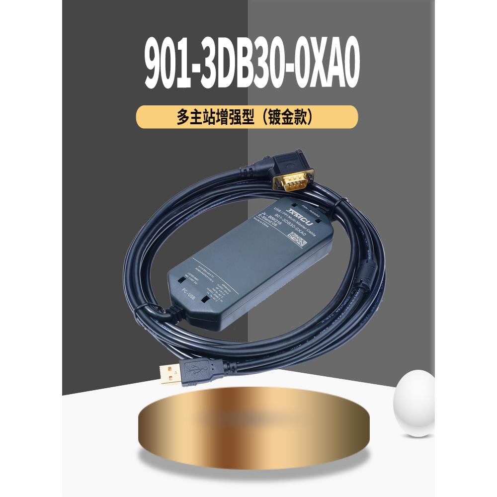 [오늘출발] Siemens S7200 다운로드 라인 smart200 데이터 프로그래밍 3DB30 드라이버가 필요 없는 광전 절연과 호환