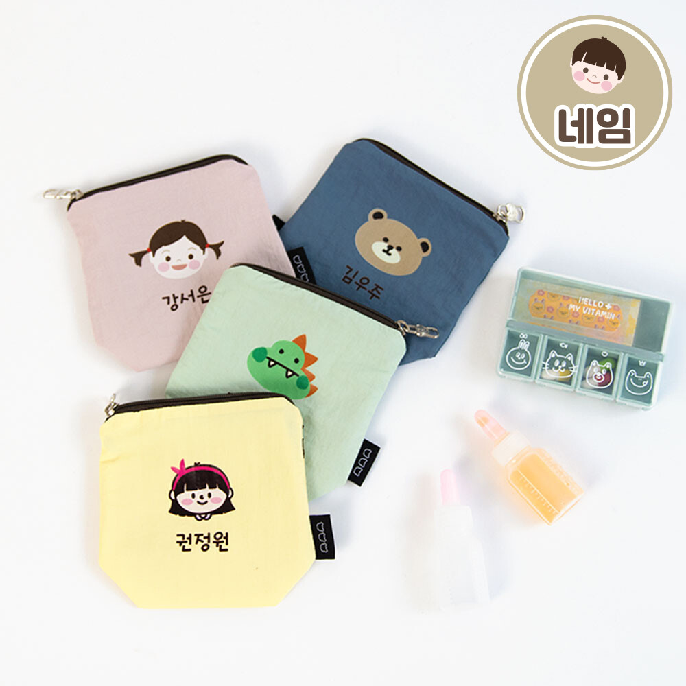 세맘스 어린이집 입학선물 유치원 답례품 양면방수 네임 라라봄봄 약파우치
