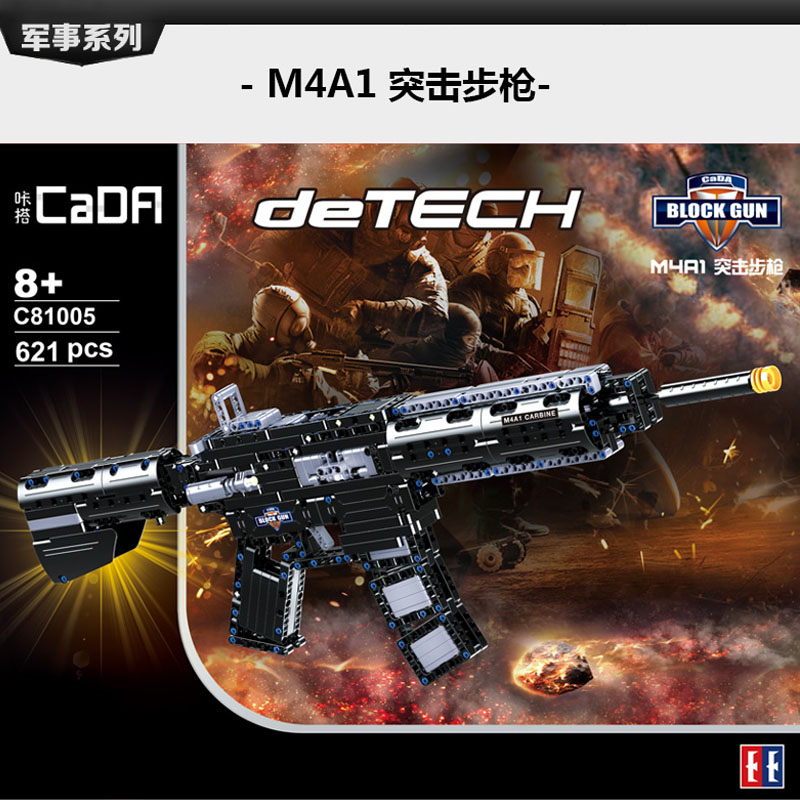 더블 이글 군사 시리즈 M4A1 소총 치킨 게임 C81005 중국레고 호환블록