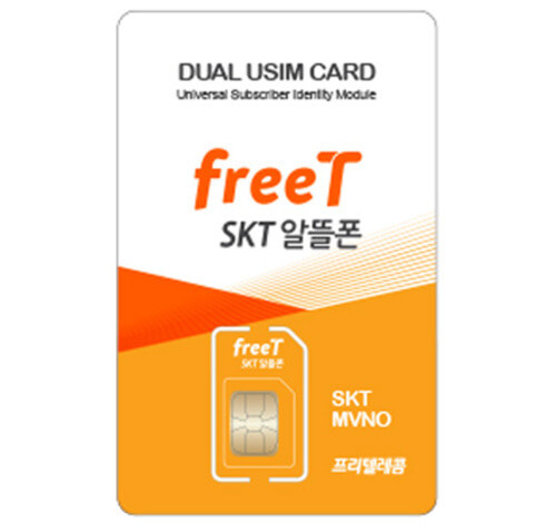 [오늘출발] freeT텔레콤 SK선불유심 비대면개통 usim 앤텔레콤 선불유심칩  ntelecom