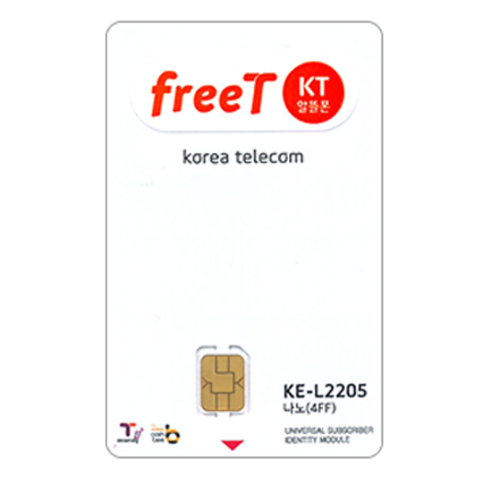[오늘출발] 앤텔레콤 KT선불유심 비대면개통 usim 앤텔레콤 선불유심칩  ntelecom