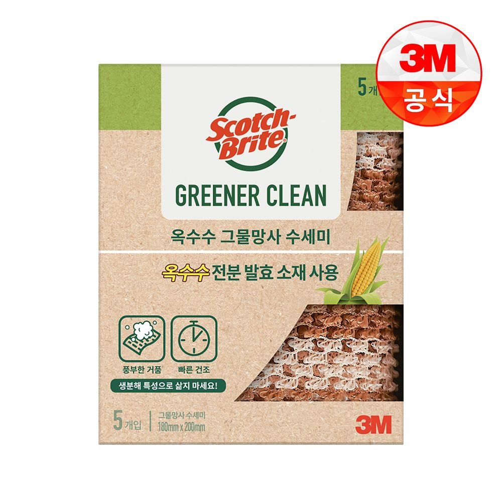 [한국쓰리엠]스카치브라이트 갤러리아 3M내츄럴 옥수수 그물망사 수세미 5입
