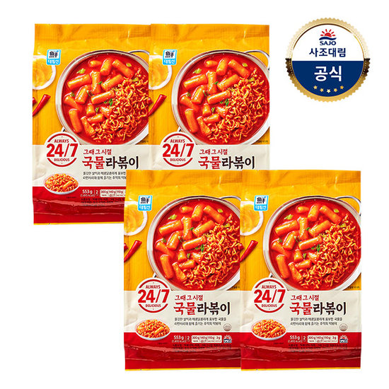 [사조그룹]대림선 대림냉장 대림선국물라볶이533g x4개