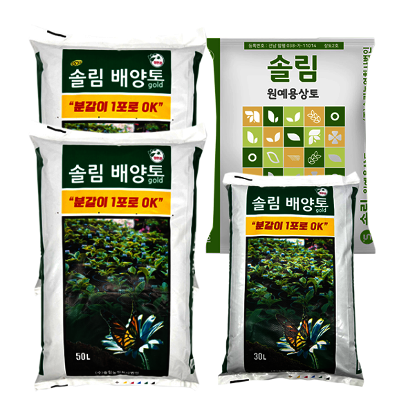 [오늘출발] 유황/솔림배양토50L / 30L / 원예용상토40L 당일발송~