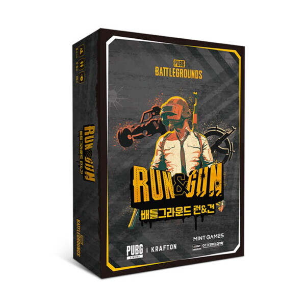 아카데미과학 T 배틀그라운드 런건 보드게임 무료배송