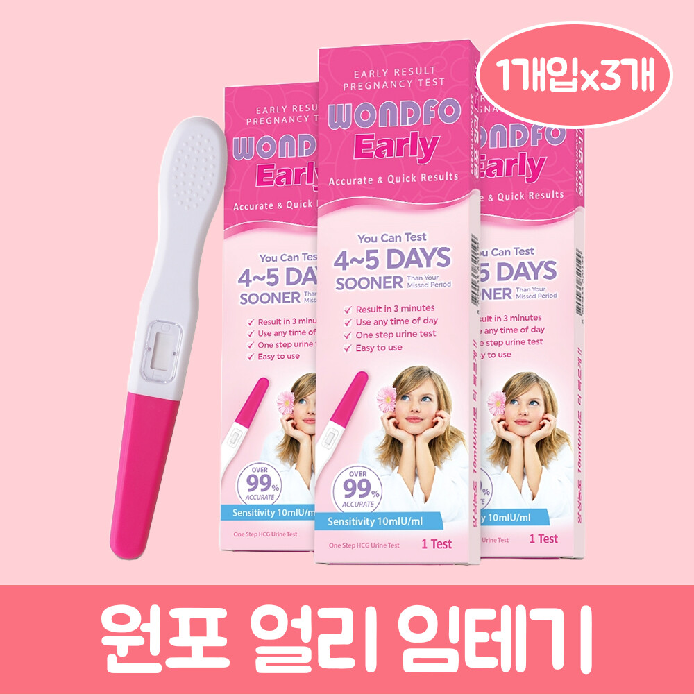 [오늘출발] 원포 원포 얼리 임신테스트기 임테기 1개입X3개