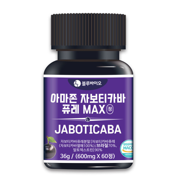 [오늘출발] 블루바이오 아마존 자보티카바 퓨레 MAX 600mg 60정 링곤베리 레드비트 분말