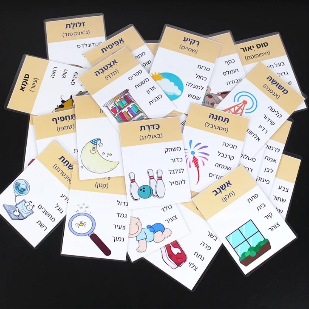 몬테소리 히브리어 단어 어휘성 유치원 카드 어린이 지능 개발 유아 게임인지 플래시 완구 48 개