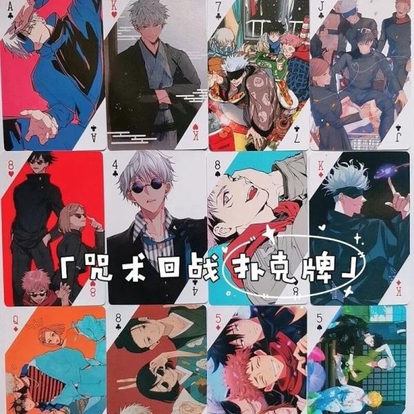 [해외] 술자리 게임 Zhoushuhuizhan 애니메이션 포커 카드 보드 게임 쥬얼리 선물 만화 하드 커버 놀이 장난감 어