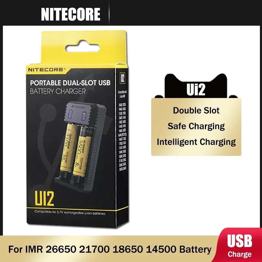 NITECORE-100% UI2 더블 슬롯 USB 스마트 충전기 IMR 리튬 이온 26650 20700 21700 18650 16340 14500 2250