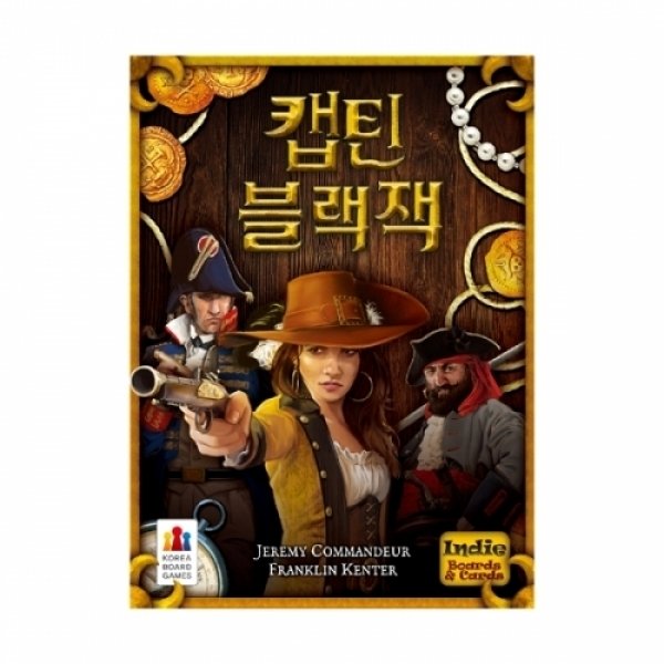 코리아보드게임즈 캡틴 블랙잭_P314915121