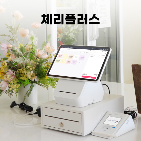 일체형 태블릿포스 키오스크 안드로이드 무료포스프로그램 체리플러스