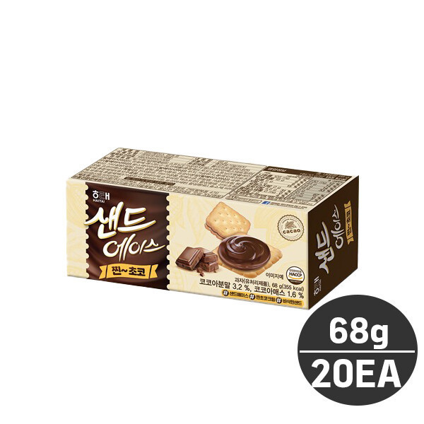 해태제과 샌드에이스찐초코 68g 20개입/초코비스킷/무료배송