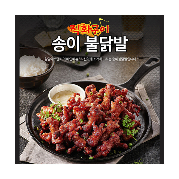 원앙에프엔비 원앙에프앤비 원앙닭발 뼈있는 송이 불닭발 280g X 4팩