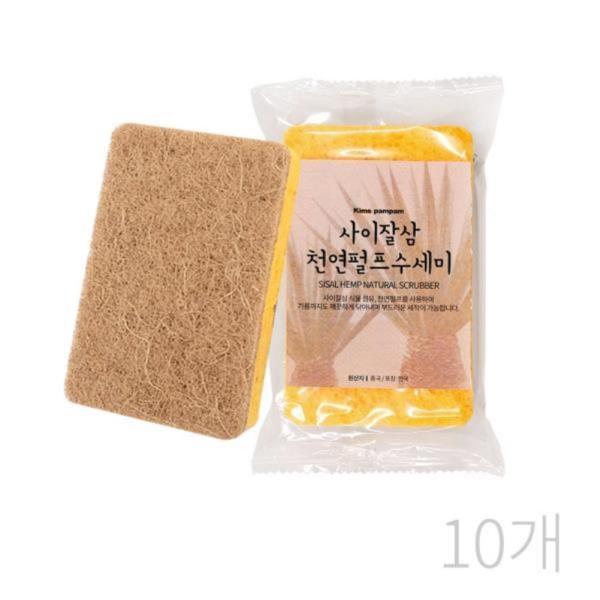청수세미 KP 천연 삼베수세미(상표포장)10P 사이잘삼 수세미 식물수세미 청수세미 양면수세미 천연수세미