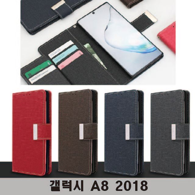 [오늘출발] 갤럭시 휴대폰 핸드폰 A8 2018 사이트 케이스 시크릿 A530 제작 전기종대응 예쁜 선물포