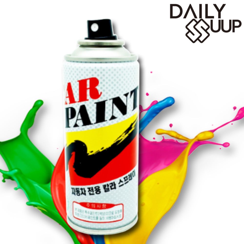 [오늘출발] 현대 카 페인트 아반떼 WAW 흠집제거 자동차 폴라화이트 스프레이 차량 도장복원 용페