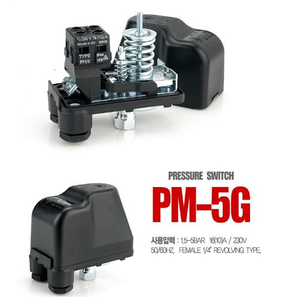 [오늘출발] 압력스위치 /가습기/PM5G/LF10W 한일펌프 전용