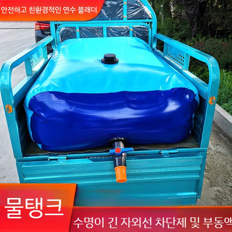 주말농장 물탱크 농업용수 대형 4000L ~ 10000L 건설 현장 접이식 트럭 차량 탑재 가능 상담 환영합니다