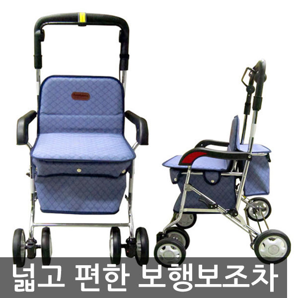 [오늘출발] 실버보행차 편안한 실버카/할머니유모차/보행보조차