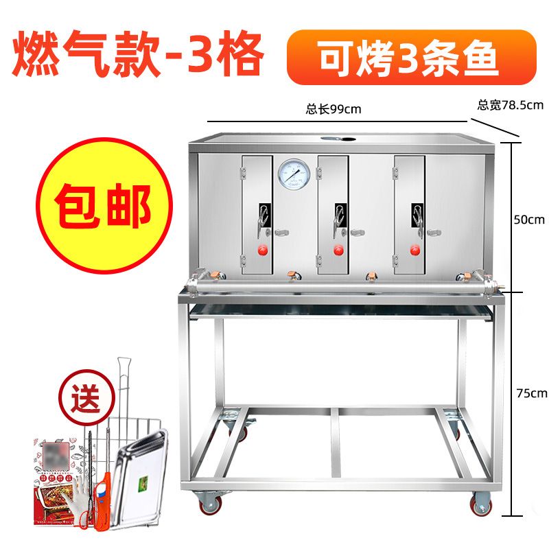 업소용 전기그릴 직화구이 식당 철판 생선 급는 초벌 주방 기계 구이 그릴 3.무연가스천연가스(3그리드)