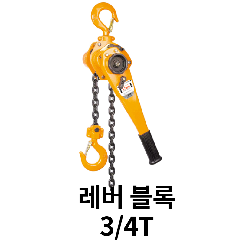 3/4T 레버 블록 전량 검사한 고품질의 체인 사용 제조물배상책임보험